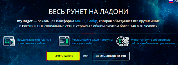 "Изображение с текстом на рабочем столе компьютера"